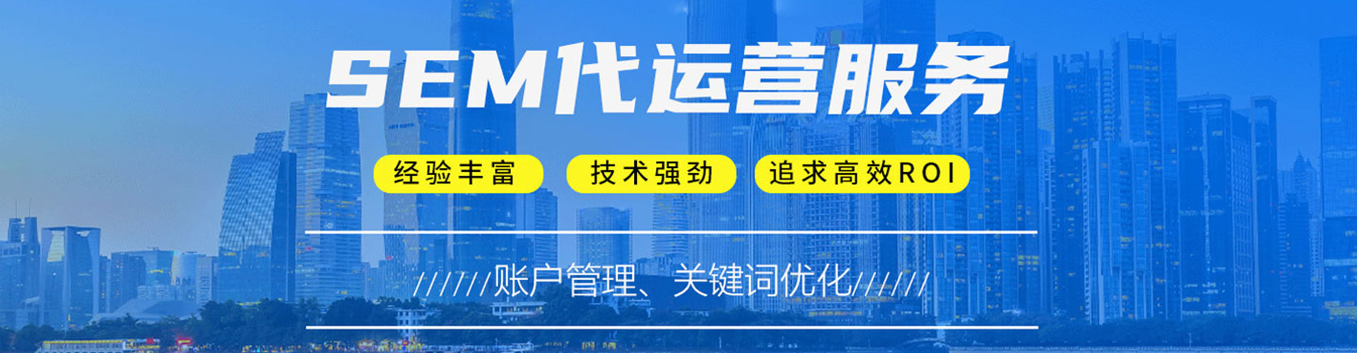 肥西信息流投放