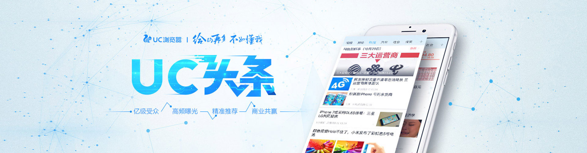 肥西sem主管
