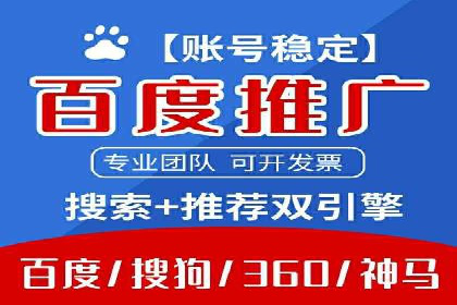 百度竞价代理的转化率提升策略及案例分享
