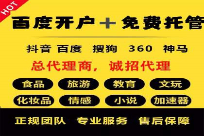 信息流广告优化案例：优化策略解析